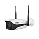 ip cctv camera outdoor wireless